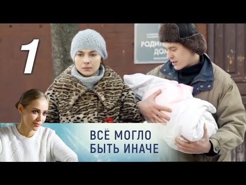 Новые российские сериалы 2016 года смотреть онлайн бесплатно