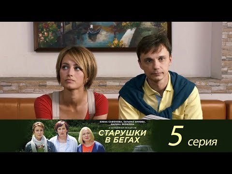 Сериал побег 5 сезон сколько серий