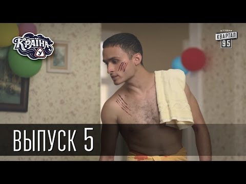 Страна у сериал