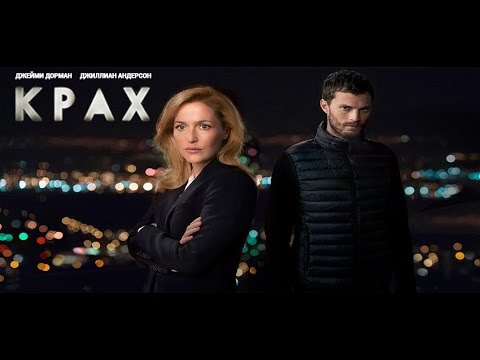 Смотреть крах 3 сезон 3 серия