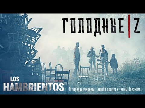 Смотреть сериал ходячие мертвецы онлайн бесплатно в хорошем качестве hd 720