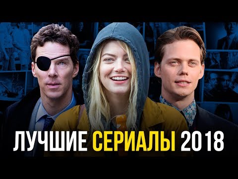 Посоветуйте сериал новый