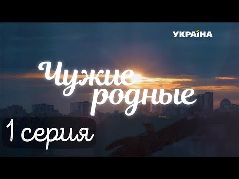Кинопоиск родители сериал