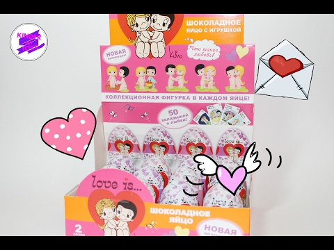 Love is 2 серия