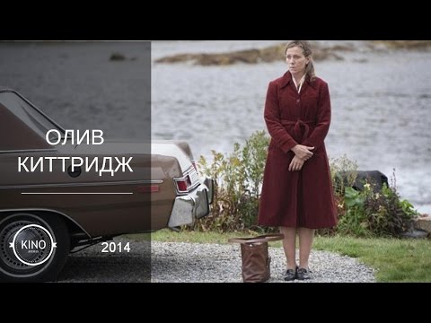Что знает оливия сериал кинопоиск
