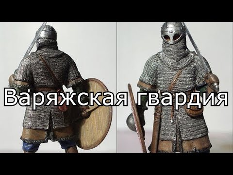 Спецназ древнего мира сериал