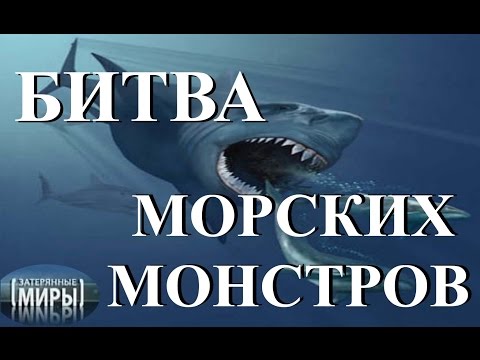 Смотреть онлайн сериал затерянные миры