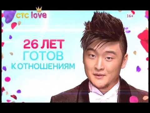 Страшная любовь 1 сезон 2 серия