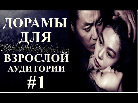 Корейский сериал служанка