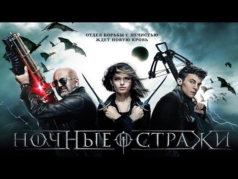 Сериал ночной свет