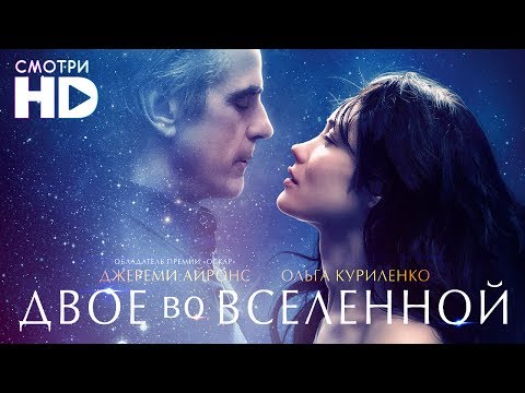 Смотреть научный сериал вселенная 1 по 7 сезон