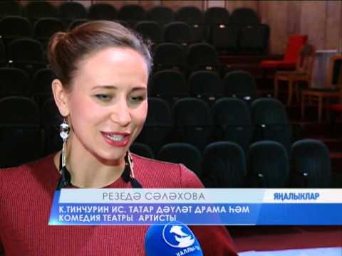 Ак чэчэклэр сериал