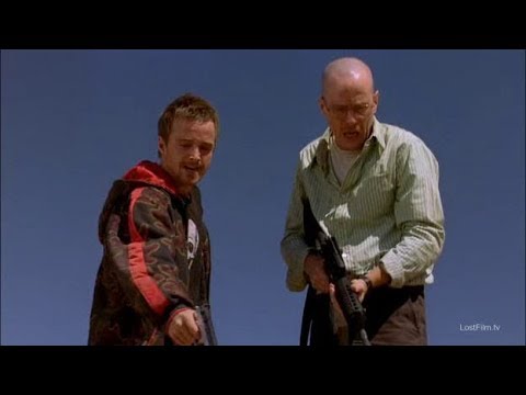 Во все тяжкие 2 сезон 2 серия смотреть онлайн