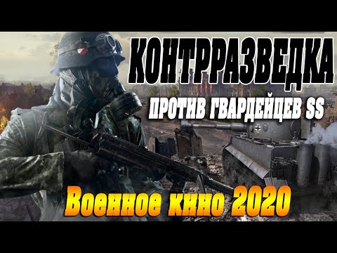 Фильм следопыт сериал россия смотреть онлайн бесплатно