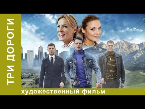 Российский детектив мини сериал
