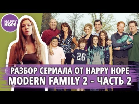 Американская семейка сериал отзывы