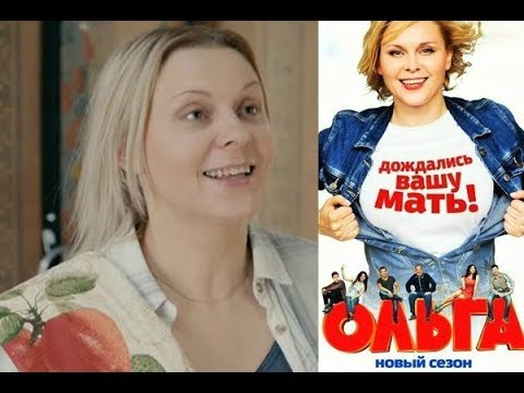 Смотреть ольга 2 сезон 6 серия ютуб