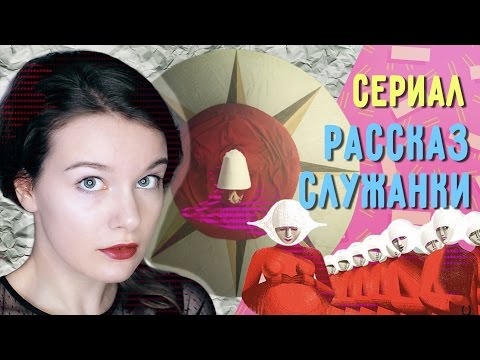 Сериал аббатство даунтон отзывы рецензии Сериал аббатство даунтон отзывы рецензии