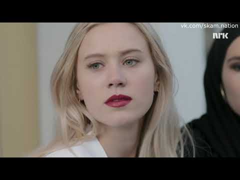 Смотреть skam 4 сезон 4 серия на русском