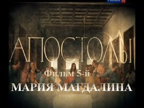 Википедия сериал вознесение