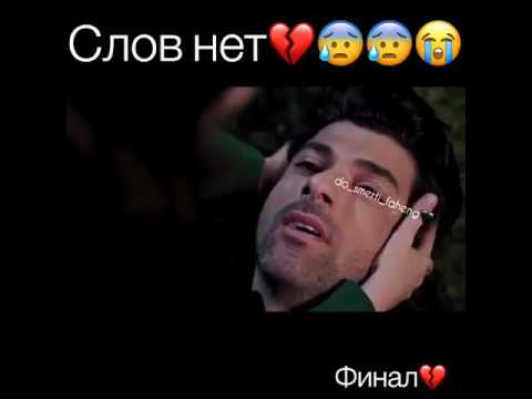 До самой смерти 14 серия