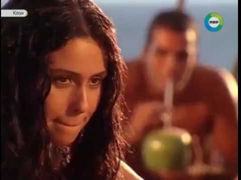 Смотреть онлайн бесплатно сериал клон все серии