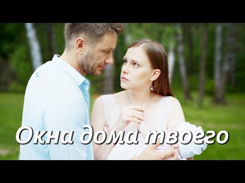 Сериал пока все дома смотреть онлайн все серии