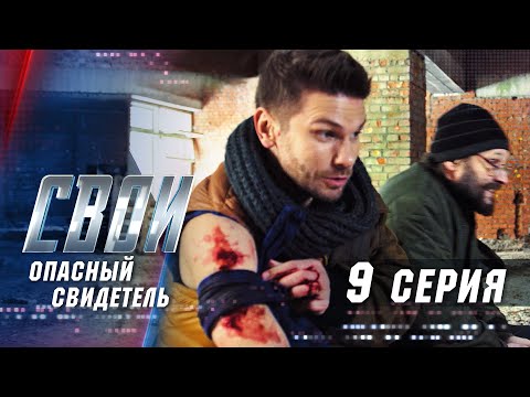 След новые серии 2017 года на ютубе