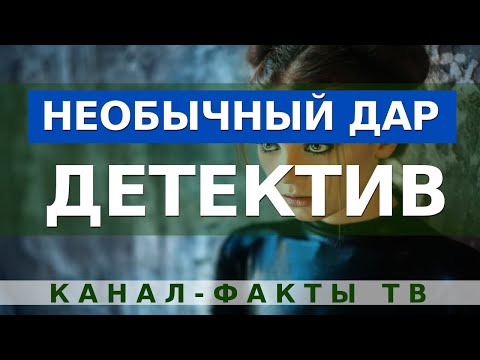 Смотреть сериал онлайн бесплатно шаманка