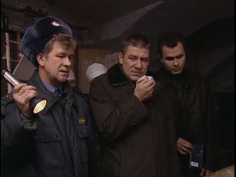 Агент национальной безопасности 1 сезон 1 серия смотреть онлайн