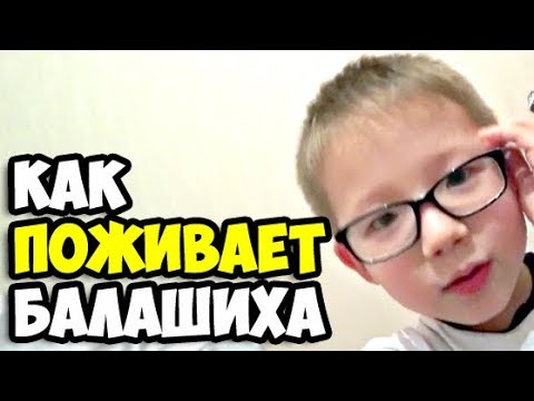 Сериал здесь кто то есть отзывы
