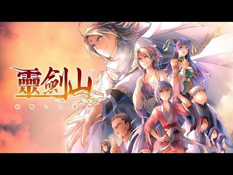 Гора священного меча 2 сезон 12 серия