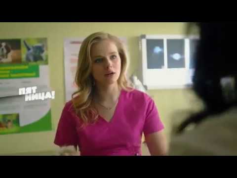 Любимцы сериал пятница 19 серия