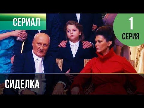 Посмотреть хороший русский сериал который бы понравился многим людям