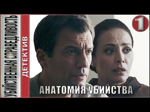 Наши детективные сериалы смотреть онлайн русские сериалы