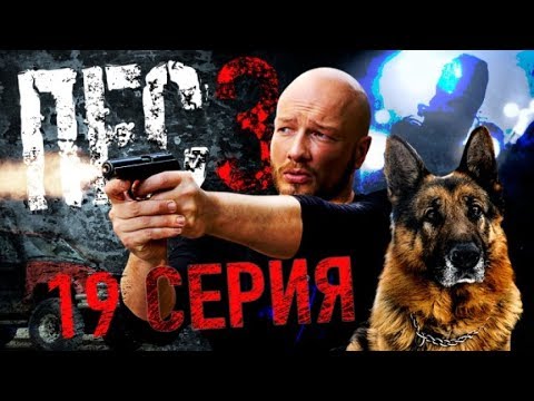 12 обезьян 3 сезон 11 серия дата выхода