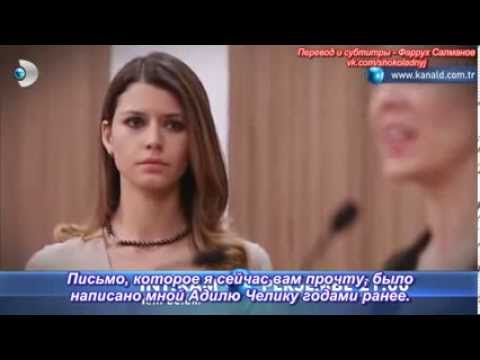 Смотреть сериал intikam онлайн
