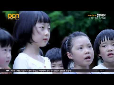 Сериал прокурор вампир актеры