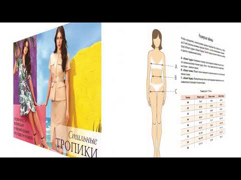 Секрет тропиканки сериал смотреть видео майл ру