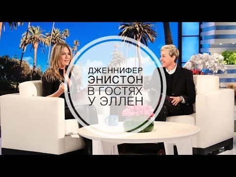 Шоу эллен сериал