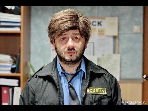 Михаил галустян наша раша бородач охранник все серии Михаил галустян наша раша бородач охранник все серии