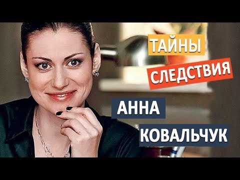 Сериал тайны следствия актеры и роли фото
