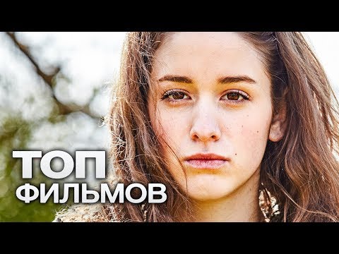 Английские сериалы список лучших мелодрамы Английские сериалы список лучших мелодрамы