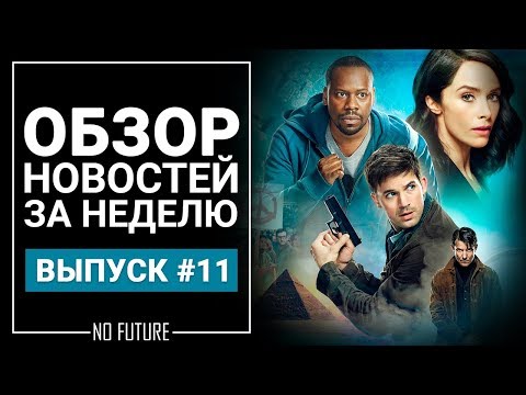Кинопоиск сериал вне времени