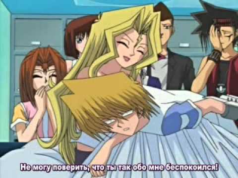 Югио 2 сезон 2 серия