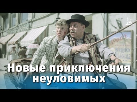 Мстители сериал 1961 1969 смотреть онлайн 1 сезон на русском