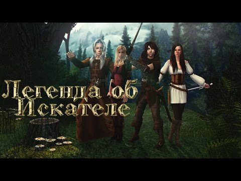 Легенда об искателе сериал 1080