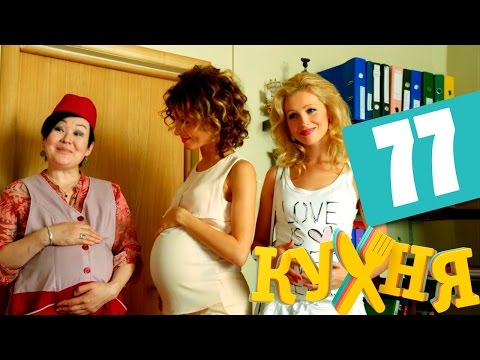 Сашатаня 17 серия 3 сезон