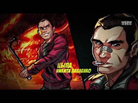 Сериал стрелок 2 сезон 8 серия смотреть онлайн все серии в хорошем качестве