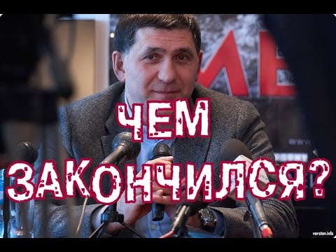 А у нас во дворе сериал чем закончился